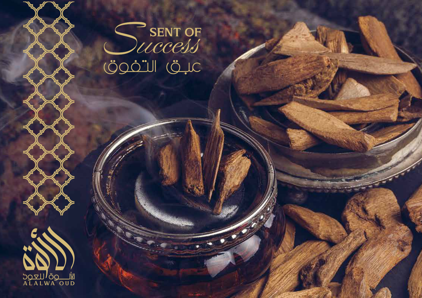 Scent of Success